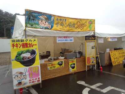 九州とり肉グルメグランプリ