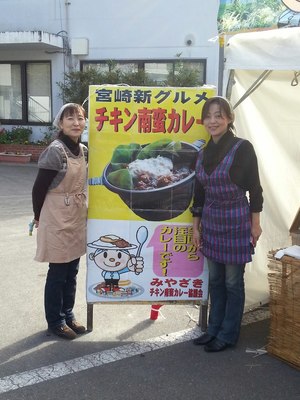 九州とり肉グルメグランプリ２０１２