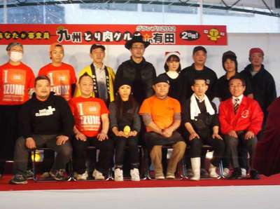九州とり肉グルメグランプリ２０１２