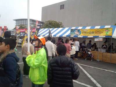 あいらん家グルメフェスタ２０１２