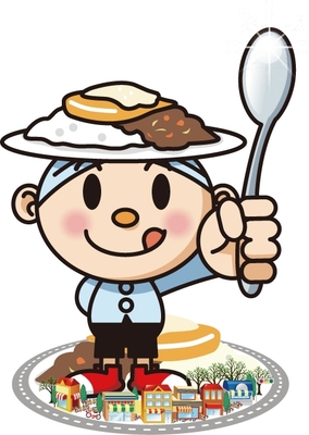 カリー専門店トプカ　きゅん太郎様