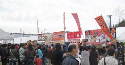 日本全国ご当地グルメ大集合フェア　3