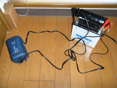 開放型充電
