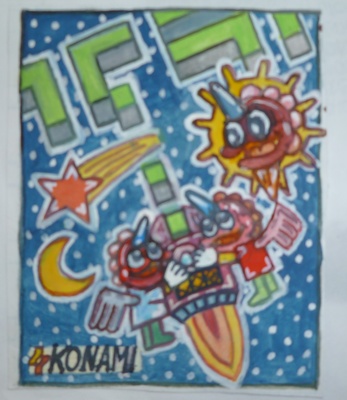 ラッキー！！クォース！！