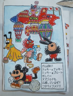 がんばれ！！ラッキー！！