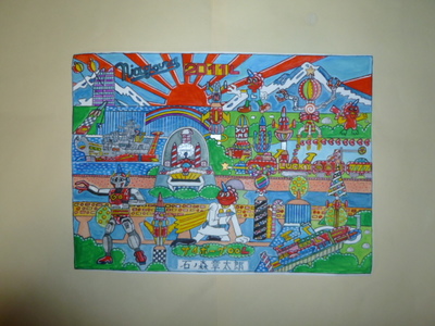 謹賀新年！！ラッキー！！