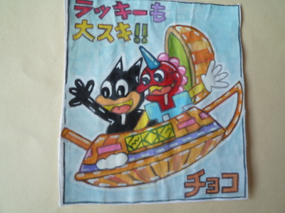 フィリックス＆ラッキー！！