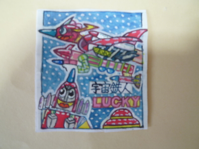 宇宙鉄人ラッキー！！