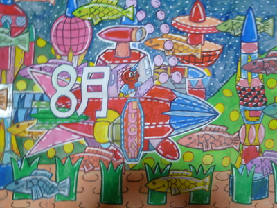ラッキーサブマリン！！！
