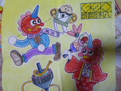 ラッキーお正月！！