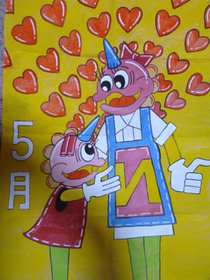 ナッキー母の日！！