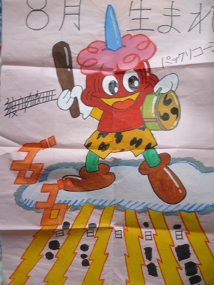 雷雨のラッキー！！