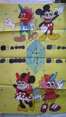 ディズニー＆ワタベィ！！