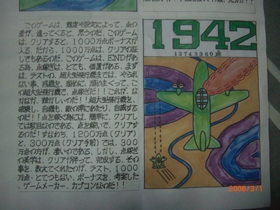 １９４２