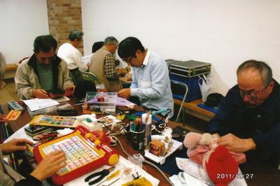 おもちゃ病院とす
