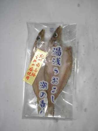 キスの開き