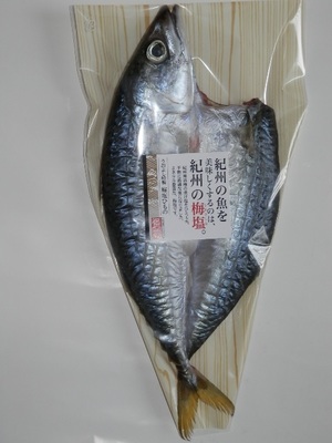 サバの開き
