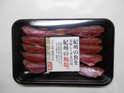 ヒメチ丸干し