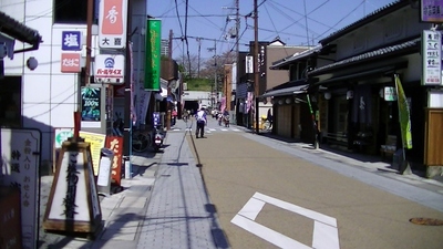 草津商店街