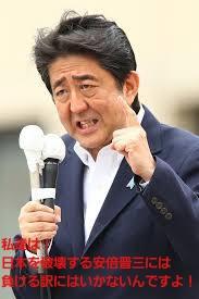 日本の財政を考える会への招待状画像