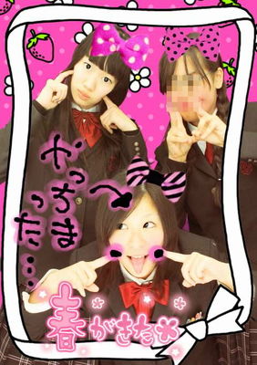 まどかcゆみこcと豊中１