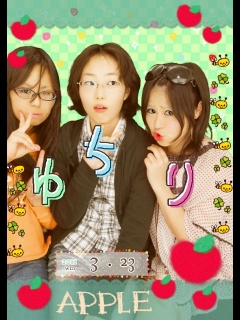 ゆみこcと千秋cと庄内ﾌﾟﾘ１
