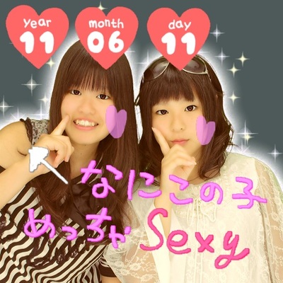 姫プリ２