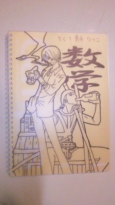 ノート表紙３