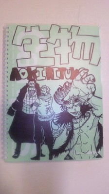 ノート表紙８