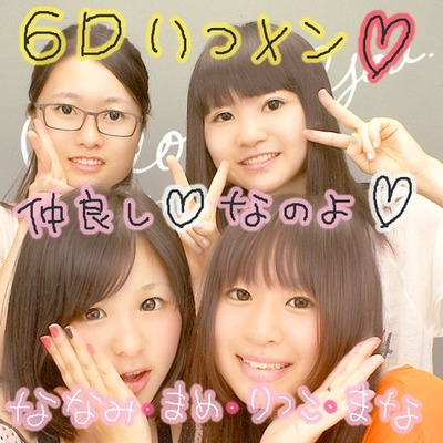 大阪城プリ♪１