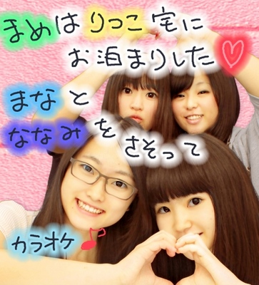 6Dいつメン♪４