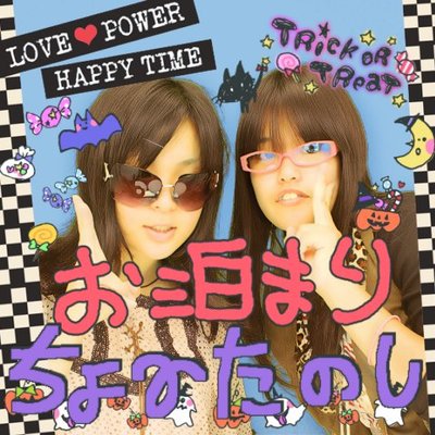 イオン行ってきた♪3