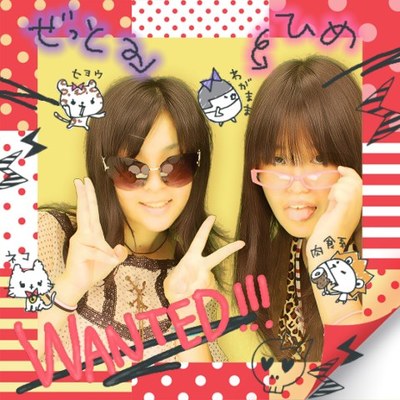 イオン行ってきた♪4